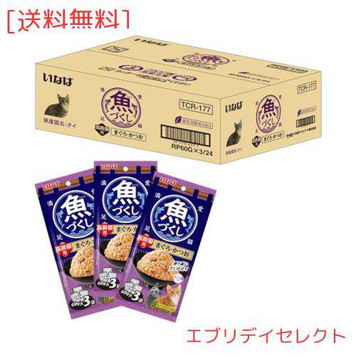 いなば 魚づくし 高齢猫用 まぐろ・かつお キャットフード 60g×3袋×24個の通販は