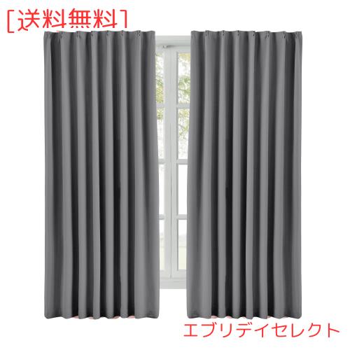 Hansleep カーテン 1級遮光 グレー 幅150cm×丈135cm 2枚組 断熱 防寒 防音 省エネ 厚手 無地 おしゃれ 洗える 寝室 リビング用 (グレー,の通販は