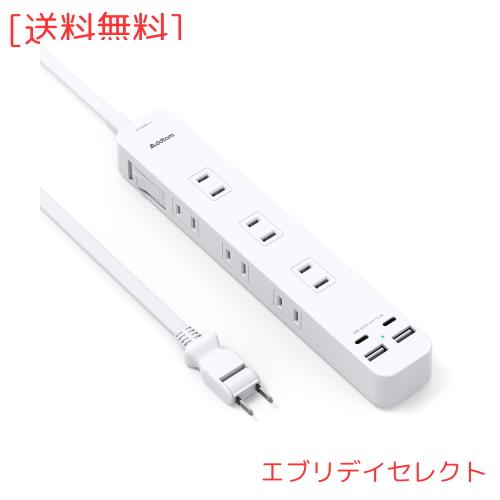 延長コード 5m 電源タップ USB充電付電源タップ 6個AC口 2個USBポート 2Type-Cポート 一括スイッチ付き たこあしコンセント ...