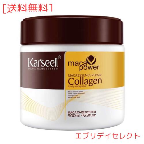 Karseellコラーゲンヘアケアコンディショニングエッセンスコラーゲン皮膜エキスは、乾燥ダメージを受けた髪のすべてのタイプに適した16.9