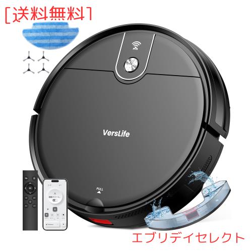 【最終値下げ　本日限り】 ロボット掃除機 水拭き両用 ！ 最終値下げ】ロボット掃除機ECOVACS DEEBOT水拭き両用 ロボット掃除機