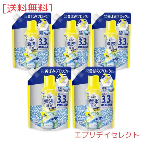 レノア 超消臭 煮沸レベル消臭 抗菌ビーズ 黄ばみブロッカー シトラスホワイト 詰め替え 1,410mL×5袋 [大容量] [ケース品]