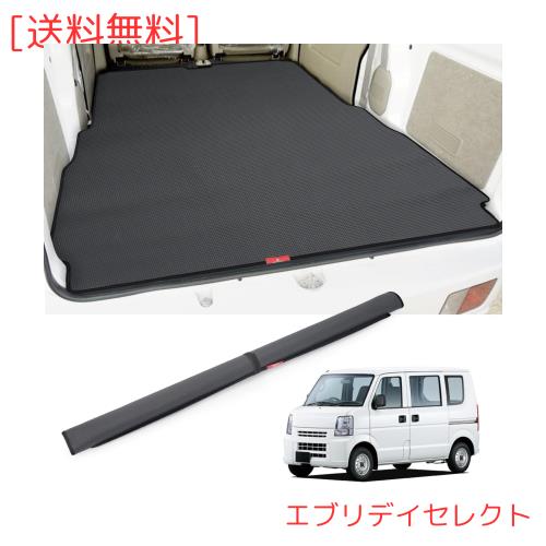 BUYFULL da64v ラゲッジマット da64v 荷室マット エブリイバン da64v マットにベルクロ付き 軽量 巻ける 収納便利 防水 耐摩擦 耐汚れ ス