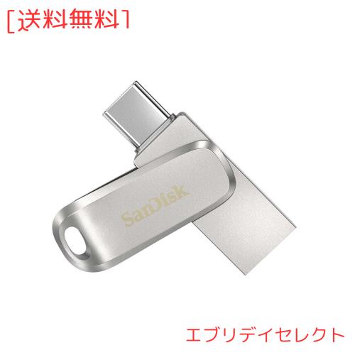 【 サンディスク 正規品 】メーカー5年保証 USBメモリ 512GB USB Type-C ＆ USB Type-A iPhone15動作確認済み 回転収納式コネクター SanDiの通販は