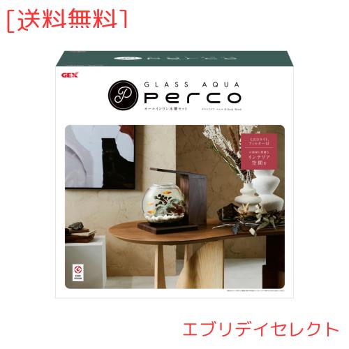 グラスアクア PERCO B-Dark Wood