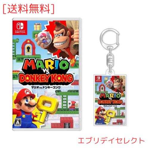 太鼓の達人 フィットボクシング2 マリオvsドンキーコング　おすそわける マリオvs.ドンキーコング -Switch (オリジナルアクリル