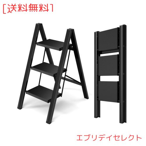 TranquilClimb 脚立 3段 アルミ製、折りたたみ式、スタイリッシュで軽量、収納スペースが少ない ステップスツール 最大150キログラムの耐