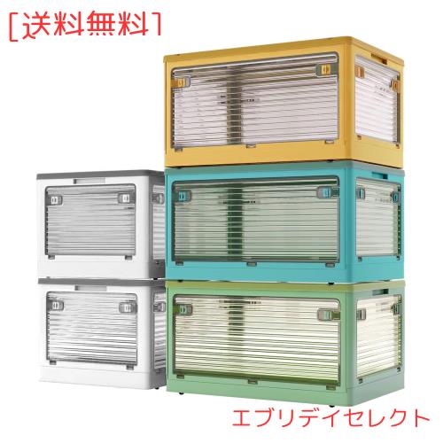X XUNTAO【収納ボックス 折りたたみ】蓋付き 積み重ね 全方向から取り出せる 収納ケース 衣類 布団 小物 収納 折り畳み コンテナ ボック