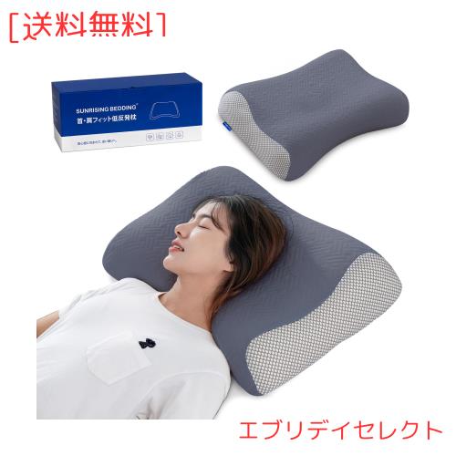 枕 首が痛くならない 枕 高め 低反発 横向き寝 枕 硬め まくら 首肩フィット 枕 高さ調整 ピロー 枕 真ん中凹み 呼吸しやすい pillow 幅6