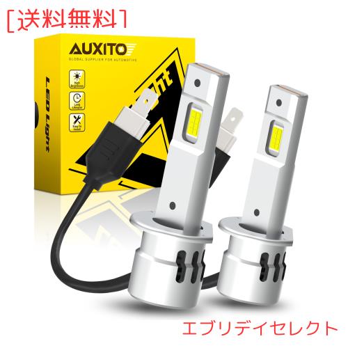 AUXITO h1 led ヘッドライト 爆光 車検対応 h1 led 16個高輝度チップを搭載 5倍の明るさアップ ファン付き 6500k ホワイト 四重放熱デザ 4,734円