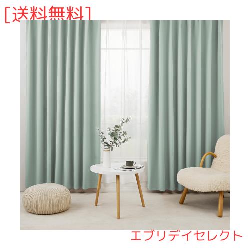 Hansleep カーテン 1級遮光 4枚組 セット カルダモングリーン 幅150cm丈200cm UVカット 断熱 防寒 防音 省エネ 厚手 無地 おしゃれ 洗え