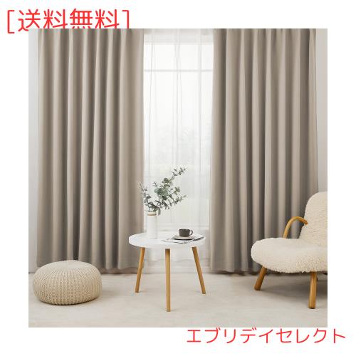 Hansleep カーテン 1級遮光 4枚組 セット カーキ 幅150cm丈200cm UVカット 断熱 防寒 防音 省エネ 厚手 無地 おしゃれ 洗える 寝室 リビ