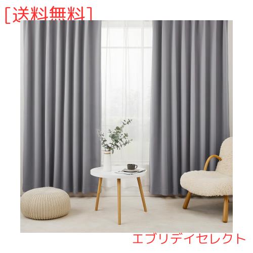 Hansleep カーテン 1級遮光 4枚組 セット ライトグレー 幅150cm丈200cm UVカット 断熱 防寒 防音 省エネ 厚手 無地 おしゃれ 洗える 寝室