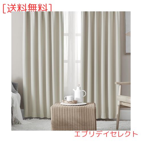 Hansleep カーテン 1級遮光 4枚組 セット ベージュ 幅150cm丈200cm UVカット 断熱 防寒 防音 省エネ 厚手 無地 おしゃれ 洗える 寝室 リ
