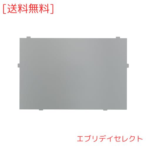 パナソニック Let’s note CF-SRシリーズ用 プライバシーフィルターCF-VPS16JS