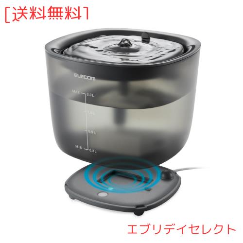 エレコム 自動給水器 容量2L ワイヤレスポンプ 静音 騒音レベル9db以下 フィルター式 2モード搭載 活性炭素/イオン交換樹脂フィルター 猫の通販は 7,170円