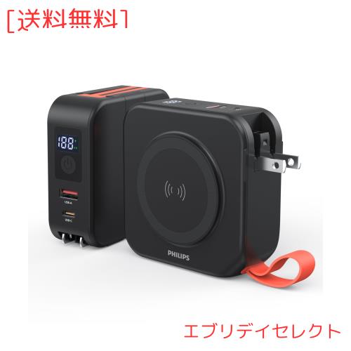 PHILIPS ワイヤレスモバイルバッテリー 10000mAh | Philips マグネット式 10000mAh MagSafe ワイヤレスモバイル