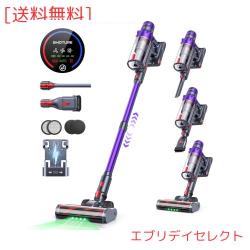 掃除機 コードレス 【2024革新モデル!】600W 50000pa超強力吸引 自立式 グリーンライト搭載 置く充電可能 65分長時間稼働 オートモードで