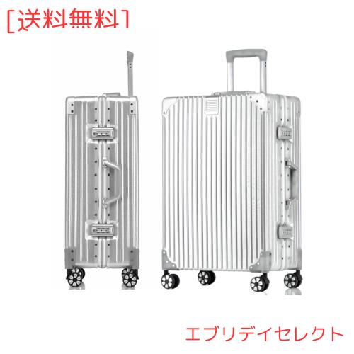 [WanderMore] スーツケース 機内持ち込み アルミフレームタイプ 大型 キャリーケース 超軽量 大容量 キャリーバッグ シルバー 耐衝撃 TSA