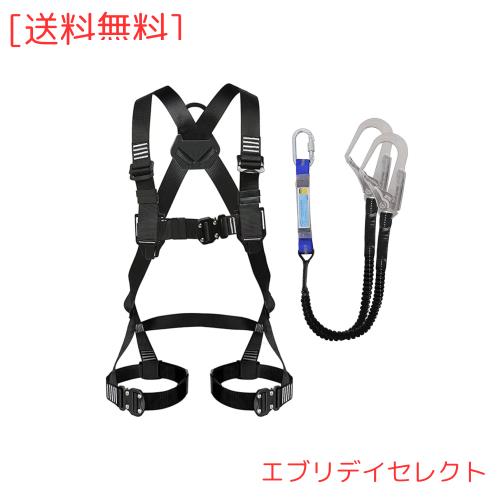 [OVZEXAO] フルハーネス 安全帯 ランヤード セット ハーネス安全帯 新規格 墜落制止用器具 第一種別 ショックアブソーバ 伸縮式ダブルラ