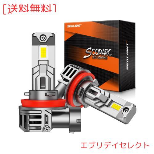 SEALIGHT 2024最新 H11 led ヘッドライト 20000LM H11 led 爆光 車 ライト 1：1ミニサイズ 600%アップ7535CSP チップ ファン付き キャンの通販は