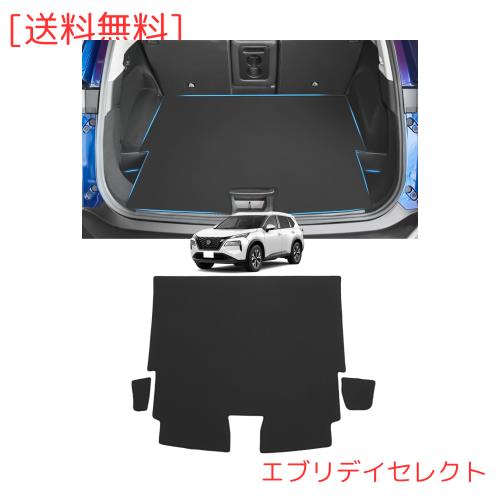 Mixsuper ニッサン 新型エクストレイル T33系 ラゲッジマット 2Dトランクマット 5人乗専用 X-Trail T33 SNT33 T33型 専用 ラゲッジトレイ