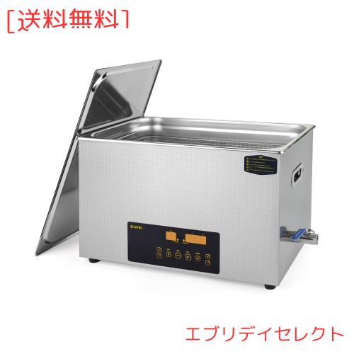 EIWEI 30L 超音波洗浄機 業務用 卓上型 28/40kHz デュアル周波数 家庭
