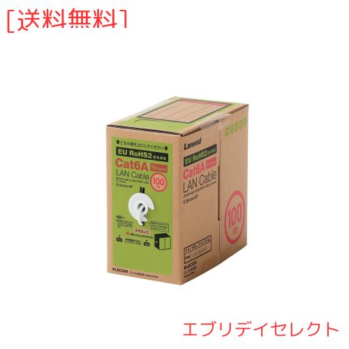 エレコム LANケーブル CAT6A EU RoHS指令準拠 コネクタ無し 単線 リレックス 100m ホワイト ECLD-GPALW100RSの通販は