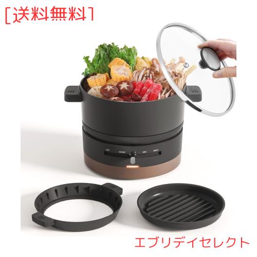 ホットプレート グリル鍋 2WAY 電気鍋/波形プレート 一人用 1L 600W ガラス蓋付き 4段階温度調整 着脱式 丸洗い可能 小型 焼肉 深鍋 一人