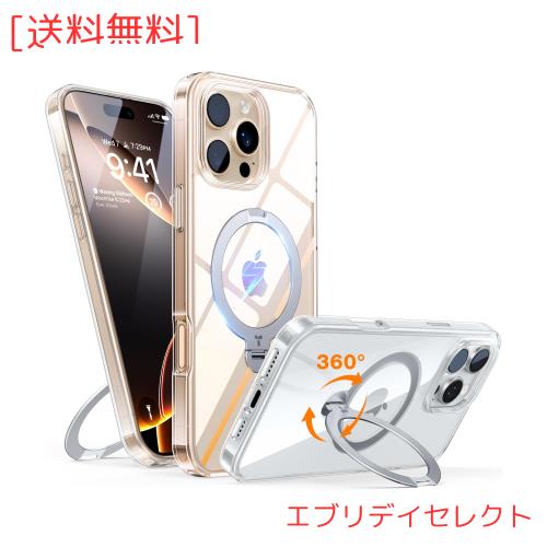 【カチッ！2024新型・安定性】TORRAS iPhone 16 Pro 用 ケース ゼンマイ式スタンド縦横両対応 リング マグネット搭載 MagSafe対応 ワイヤ