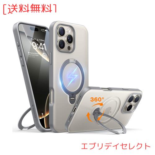 【チタングレー専用色・マット感】TORRAS iPhone16Pro 用 ケース ゼンマイ式スタンド縦横両対応 リング マグネット搭載 MagSafe対応 ワイ