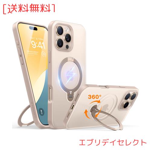 【デザートチタニウム専用色・マット感】TORRAS iPhone 16 Pro Max 用 ケース ゼンマイ式スタンド【カチッ！安定性】縦横両対応 リング