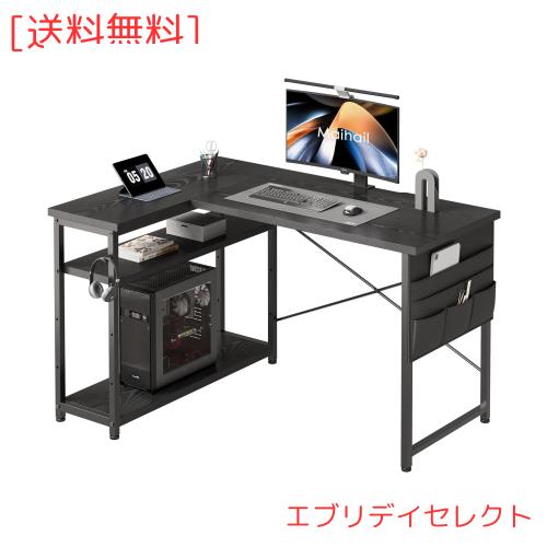 Maihail デスク 机 pcデスク パソコンデスク l字デスク 右棚左棚 幅120cm desk コーナーデスク つくえ 棚板高さ調節可能 作業机 L字型 勉