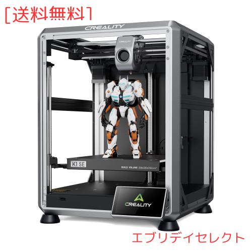 CREALITY K1 SE 3Dプリンター Creality K1 SE 3Dプリンター 600mm/s高速3Dプリンタ 自動レベリング