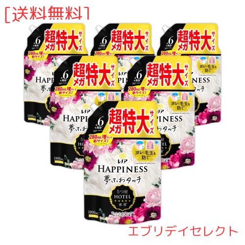 レノア ハピネス 夢ふわタッチ 柔軟剤 ヴェルベットブロッサム＆フローラル 詰め替え 1,900mL×6袋 [大容量] [ケース品]の通販は