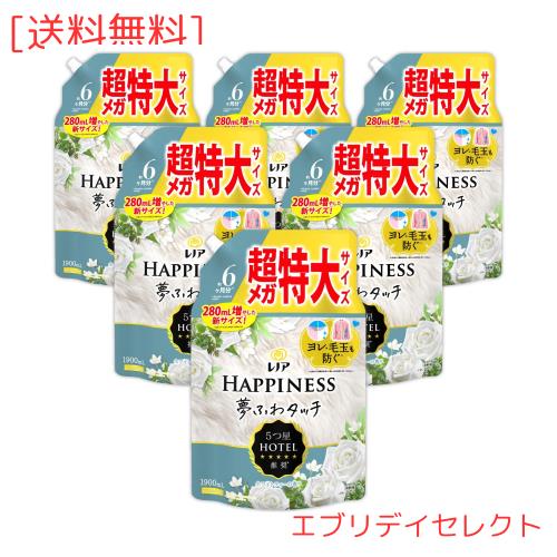 レノア ハピネス 夢ふわタッチ 柔軟剤 ホワイトティー 詰め替え 1,900mL×6袋 [大容量] [ケース品]