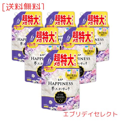 レノア ハピネス 夢ふわタッチ 柔軟剤 ホワイトムスク 詰め替え 1,900mL×6袋 [大容量] [ケース品]