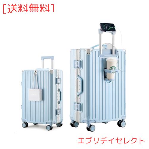 masiko[Yuweijie] スーツケース　アルミフレーム 　Ｌサイズ Amazon.co.jp: [Yuweijie] スーツケース アルミフレーム