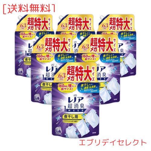 レノア 超消臭1WEEK 柔軟剤 夜干し用 アクアナイトシャボン 詰め替え 2,060mL×6袋 [大容量] [ケース品]