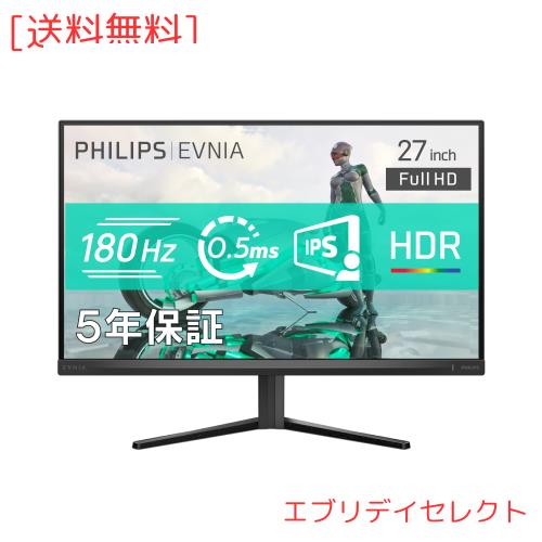 PHILIPS EVNIA ゲーミングモニター (27インチ/180Hz/フルHD/Fast IPS