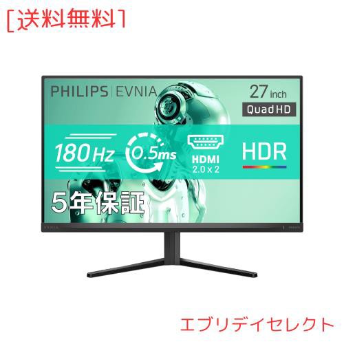 PHILIPS EVNIA ゲーミングモニター (27インチ/180Hz/QHD/VA/超