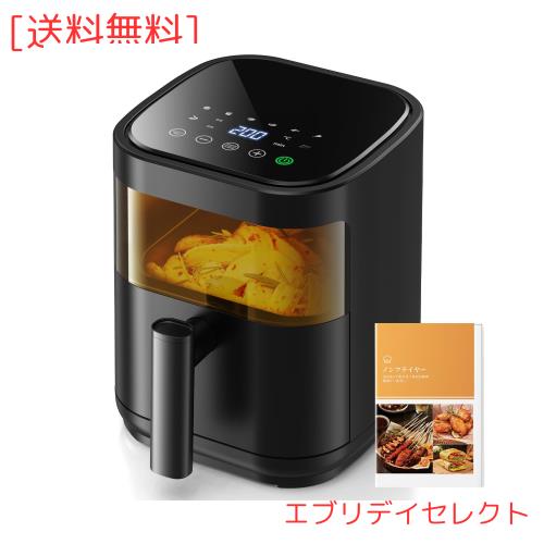 ノンフライヤー 3L 電気フライヤー ノンオイル 揚げ物 惣菜 1~2人用 可視窓 エアフライヤー LEDディスプレイ タッチパネル タイマー 温度