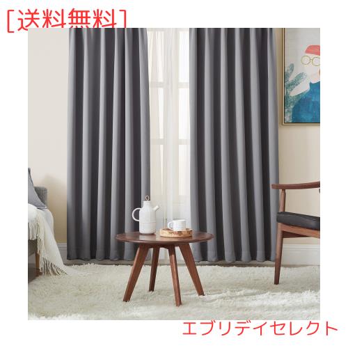 Hansleep カーテン 1級遮光 4枚組 セット グレー 幅150cm丈210cm UVカット 断熱 防寒 防音 省エネ 厚手 無地 おしゃれ 洗える 寝室 リビ