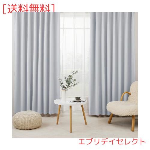 Hansleep カーテン 1級遮光 4枚組 セット アイスグレー 幅150cm丈210cm UVカット 断熱 防寒 防音 省エネ 厚手 無地 おしゃれ 洗える 寝室