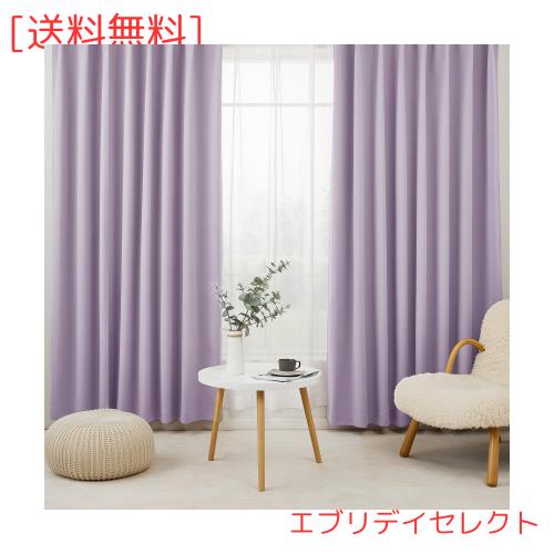 Hansleep カーテン 1級遮光 4枚組 セット パープル 幅150cm丈210cm UVカット 断熱 防寒 防音 省エネ 厚手 無地 おしゃれ 洗える 寝室 リ