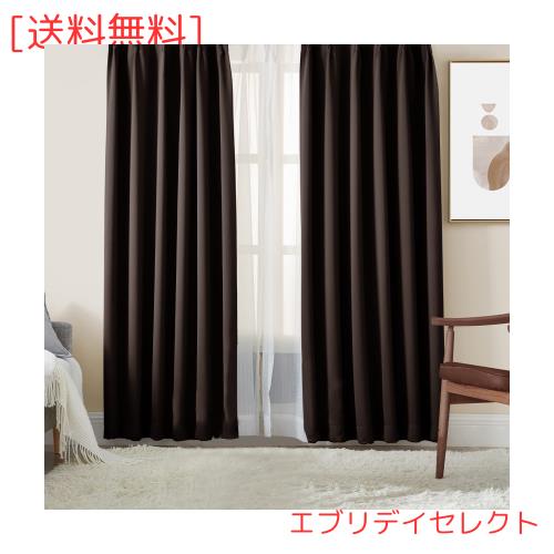 Hansleep カーテン 1級遮光 4枚組 セット ブラウン 幅150cm丈210cm UVカット 断熱 防寒 防音 省エネ 厚手 無地 おしゃれ 洗える 寝室 リ