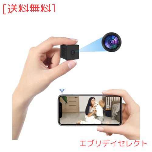 Eve くじ カメラ 防犯カメラにも最適！一辺わずか2cmの超小型カメラ「GeeCube X1