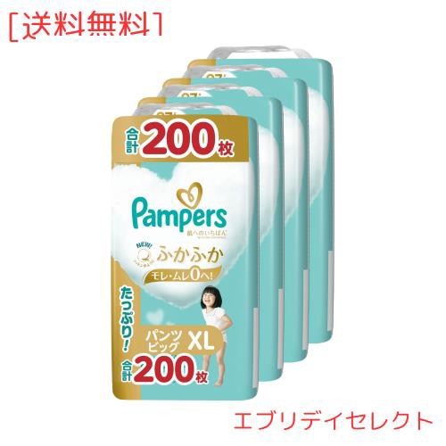 【パンツ ビッグサイズ】パンパース オムツ 肌へのいちばん (12-22kg) 200枚(50枚×4パック) [ケース品] 【Amazon.co.jp限定】の通販は