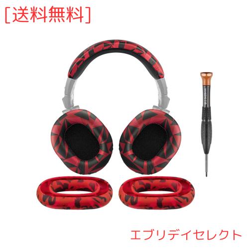 SOULWIT イヤーパッド + ヘッドバンドカバー + イヤーパッドカバー for ATH M50, M50X, M50XWH, M50XBT, M50XBT2, M50S/LE, M50xSTS 用