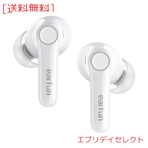 【VGP 2025 金賞】EarFun Air Pro 4 ワイヤレスイヤホン Bluetooth 5.4/50dBアダプティブ式 ハイブリッドANC/最先端チップ「QCC3091」apt